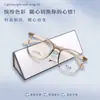 3076 Nuevo Ins Elegante Montura Grande Espejo Plano Montura de Gafas de Moda Celebridad de Internet Montura de Gafas Retro de Montura Completa