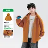 Chaqueta de montaña para exteriores con capucha, cortavientos e impermeable para niños, nuevo estilo otoño e invierno, top cálido con bloques de color para niños mayores