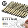 Caneta de Ponta Fina para Design de Engenharia, Várias Especificações, para Quadrinhos Desenhados à Mão, Contornos, Desenho Artístico, Caneta de Contorno Preta à Prova d'Água de Secagem Rápida