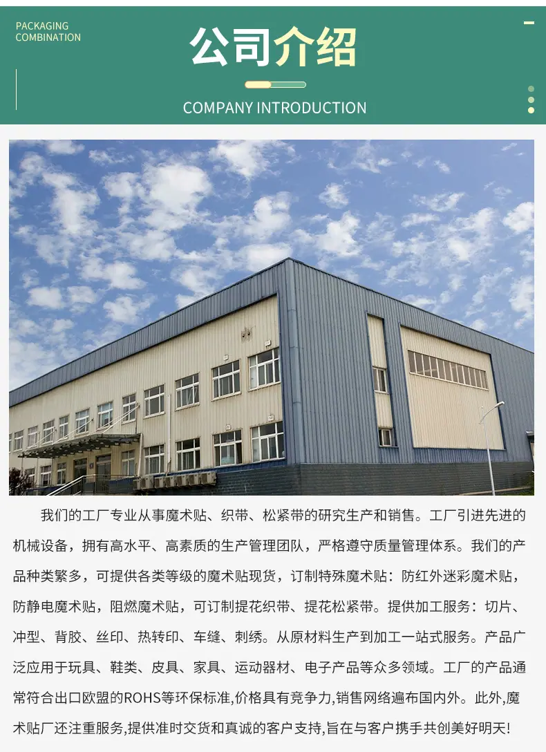 精品信息_09