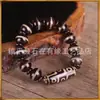 Pulseira de Contas Dzi de Nove Olhos Estilo Xizang, Pulseira Dzi Antiga de Três Olhos, Conta Dzi de Ágata Calcedônia, Pulseira de Jade para Homens e Mulheres Atacado