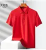 Camisa Polo de Verano Antibacteriana de Seda Helada Transpirable de Secado Rápido de Manga Corta para Hombre Nueva Sin Costuras