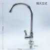 Fregadero de Cocina Lavabo Grifo de Cobre Frío Único Lavabo Lavabo Grifo Vertical de Acero Inoxidable Doméstico 4 Puntos
