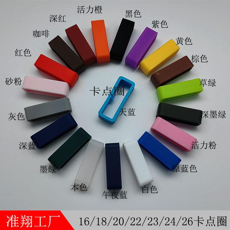 卡点色标表圈-1