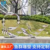Escultura Personalizada Grande de Peixe Espelhado Abstrato em Aço Inoxidável para Exterior de Hotel Imobiliário Elemento Aquático Ornamento Decorativo de Paisagem