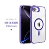 Adequado para Capa de Celular Amazon Apple 17E, Capa Transparente Anti-Queda de Acrílico, Capa de Celular Magnética para iPhone 16E