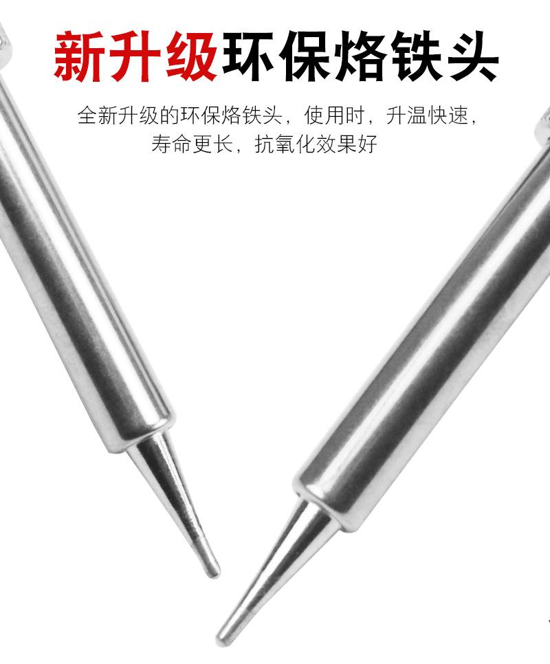详情页_10