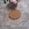 Porta-copos de Bambu Lacados à Mão Estilo Zen, Tapetes de Rattan Japonês, Tapetes Isolantes, Porta-xícaras de Chá, Tapetes de Chá, Tapetes Poligonais Retrô