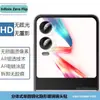 Para Teléfono Móvil Infinix Zero Flip Película para Lente Metal Hawkeye Transparente Dividido Pegatina Trasera para Cámara