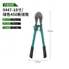 Alicates cortacables herramienta alicates para cortar alambre alicates grandes tijeras fuertes tijeras para cortar alambre cortacables de ahorro de mano de obra especial