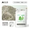 Areia para Banho e Areia para Urina de Hamster Yue Xiaomeng Dois em Um Urso Dourado e Chinchila Banho Especial Desodorizante Areia de Banho Necessidades Diárias