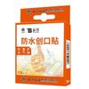 Yunnan Baiyao Taibang Elastic Band-Aid 100 Band-Aid Anti-Desgaste Pé Leve e Respirável