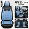 26 Nuevo Estilo Cabeza Dividida Piel Genuina Dibujos Animados 3D Transpirable Tridimensional Cobertura Total Cuatro Estaciones Universal Funda para Asiento de Coche Venta al por Mayor