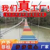 Equipo de Diversión Famoso en Internet Sin Alimentación Eléctrica: Emocionante Puente de Aventura a Gran Altitud, Pasarela de Cristal Escénica a Gran Altitud, Puente Colgante de Cables de Acero