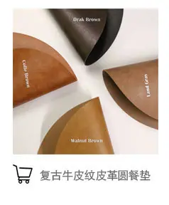 皮革超链_09