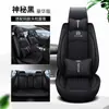 26 Modelos Nuevos de Fundas para Asientos Adecuadas para Toyota Rav4, Reposacabezas y Cojín de Asiento Divididos, Universales para Todas las Estaciones, Fundas de Asiento de Cuero de Verano y Seda de Hielo