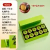 Caja de Regalo de Té Verde de Nueve Compartimentos 6 Latas Pequeñas Caja Vacía Personalizada de Gama Alta Empaque para Longjing Xinyang Maojian Biluochun