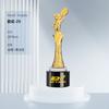 Trofeo y Medalla de Cristal Metálico Personalizados para Eventos de Conferencias Anuales, Reconocimiento de Equipo de Empleados Sobresalientes, Personalización de Trofeo de Cristal Conmemorativo