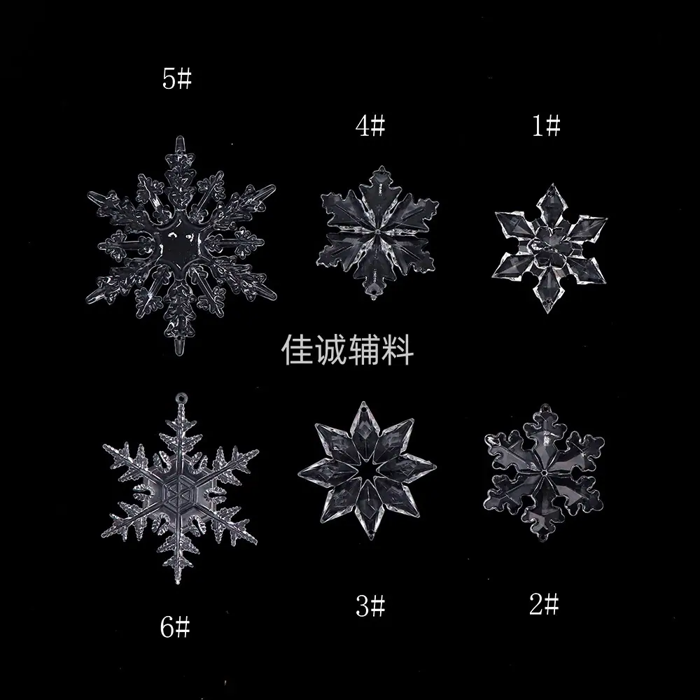透明雪花_副本.jpg