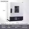 Horno de secado de aire forzado de temperatura constante eléctrica, horno de secado de alta temperatura de laboratorio industrial, máquina de secado, horno de aire, horno de cocción