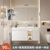 Luz de Luna Blanca 2024 Nuevo Modelo Cerámica Integrada Lavabo Gabinete de Baño Juego Tocador de Baño Espejo Gabinete Lavabo