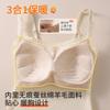 Camisole Quente Aconchegante Tudo-em-Um Outono/Inverno com Bojos, Camada Interna Feminina de Renda Push-Up Lingerie