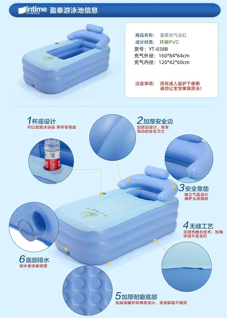 盈泰浴缸3