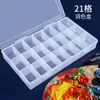 Caja de Pintura Transparente de 24 Compartimentos 36 Compartimentos Gouache Acuarela Acrílico 48 Compartimentos Caja de Almacenamiento Engrosada de Gran Capacidad para Estudiantes de Arte