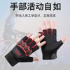 Guantes de Verano de Medio Dedo para Ciclismo Equipo de Entrenamiento para Fitness para Hombre Transpirables Anticaída Motocicleta Antideslizantes Resistentes al Desgaste Transfronterizos A3B1