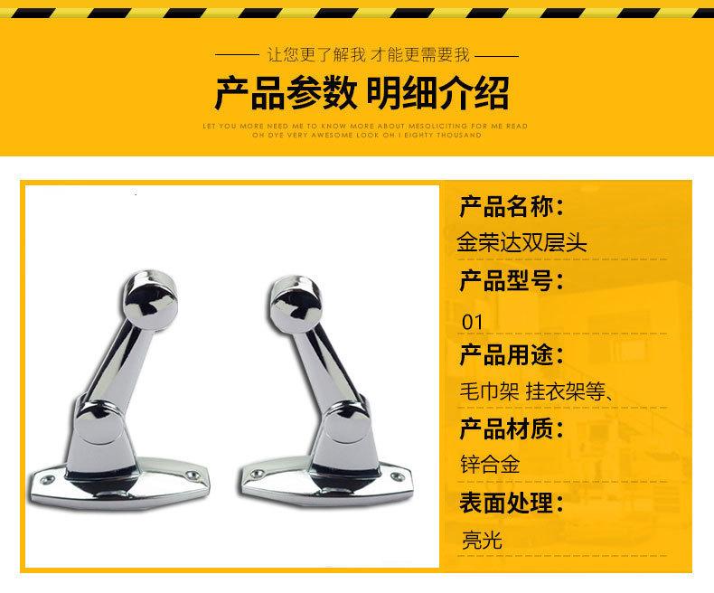 毛巾座