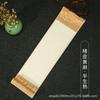 Mini tamanho pequeno papel Xuan encerado dourado semi-maduro rolo manual haste pendurada rolo caligrafia pincel de escrita obras Especial