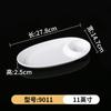 Plato de postre creativo blanco tipo porcelana para papas fritas KTV bar plato para snacks salsera plato frío melamina comercial