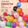 Globos Publicitarios Impresos con Patrones de Logo Código QR Globos Redondos en Forma de Corazón Globos para Eventos Promocionales de Apertura de Centro Comercial