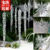 Pingente de Gelo Acrílico de Natal, Cone de Gelo, Cristal de Gelo Transparente, Cena de Casamento, Pingente Decorativo para Árvore de Natal DIY