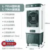 Climatizador de Ar Industrial Ventilador de Ar Condicionado de Metal Grande Refrigeração Doméstico Adicionado Água Ventilador de Ar Condicionado Móvel Ventilador de Ar Condicionado a Água Comercial para Oficina