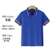 Playeras tipo polo y camisetas personalizadas para niños, uniformes de graduación para kínder y primaria, camisas culturales de manga corta 100% algodón para hacer tú mismo con impresión de logo