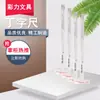 Marca Espacio orgánico Material de máquina Escuadra T especial plexiglás para dibujo Herramienta de dibujo Escuadra T regla