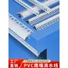 Tira de pingadeira de parede externa PVC bico de águia tamanho grande beiral beirais superior e inferior abertura linha anti-gotejamento massa de calafetar canto de varanda tira plástica