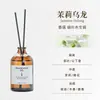 Byme Óleo Essencial Aromaterapia Casa Hotel Cinco Estrelas de Luxo Conjunto de Fragrâncias Desodorizador de Banheiro Aromaterapia Sem Chama