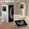 Adecuado para Funda de Teléfono Móvil Huawei Matex6, Transparente Magnética de Succión X6 Bisagra Anti-Caída Nueva Plegable Gama Alta Carcasa Trasera Individual Galvanizado