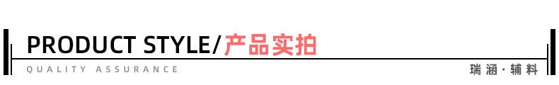 2月26号彩色塑料手缝扣_10.jpg