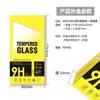 Caixa de Embalagem para Película Temperada Saco de Papel com Dez em Um Filme Protetor Película de Vidro para Celular Amarelo Super Forte Película de Privacidade Embalagem Pronta para Venda