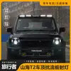Adecuado para Jietu Traveler Shanhai T2, foco de techo, alerón de cuatro ojos, marco de portaequipajes modificado, accesorios de reflector