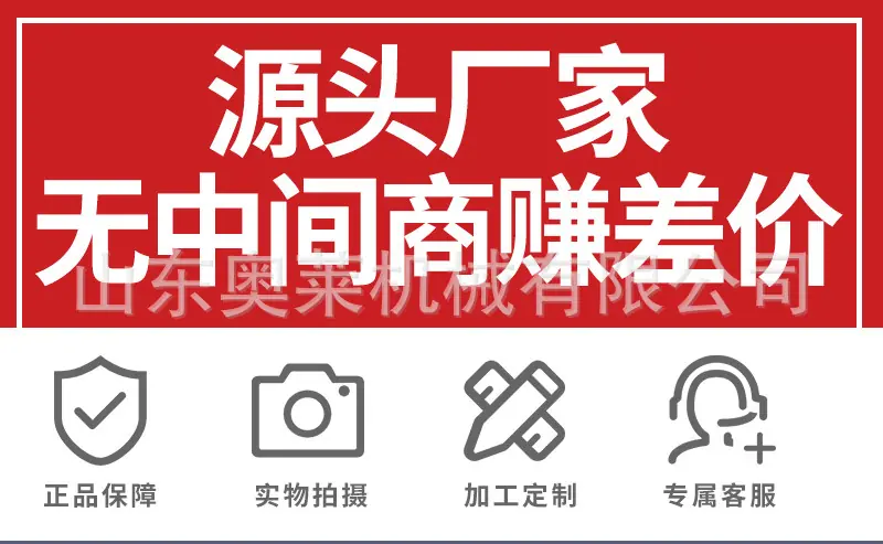 详情页机械通用第一张  (8).jpg