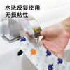 Tapete de Elefante Cortável para Vaso Sanitário de Bebê Veludo Adesivo Lavável Tapete Macio para Vaso Sanitário Capa de Vaso Sanitário