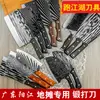 Ran Jianghu cuchillo de cocina multiestilo forjado a mano de doble propósito cuchillo de cocina para cortar carne cuchillo para rebanar machete para cortar cuchillo Yangjiang