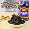 Pengsheng Hong Kong plato de aceitunas 30g 180g 450g hogar botella grande para cocinar plato pequeño gachas encurtidos Chaoshan