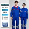 Conjunto de Ropa de Trabajo Sanitaria de Poliéster-Algodón para Hombre de Primavera y Otoño, Uniforme de Ingeniería de Mantenimiento de Carreteras, Ropa de Protección Laboral Reflectante para Paisajismo y Mantenimiento de Autopistas