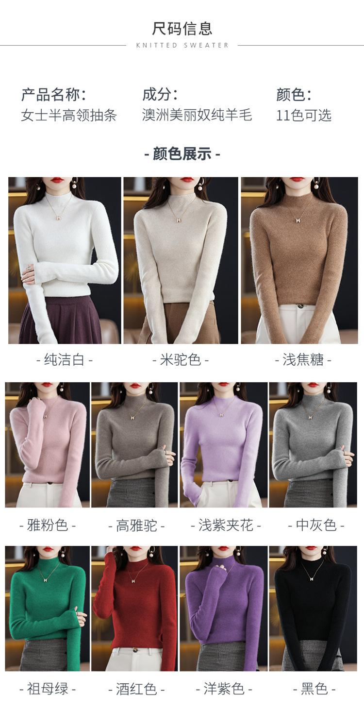 一线成衣半高领抽条_07.jpg