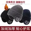 Gorro unisex de punto de color sólido versátil de moda estilo coreano para otoño e invierno, diseño de copo de nieve, cálido, a prueba de viento, protector de orejas para ciclismo